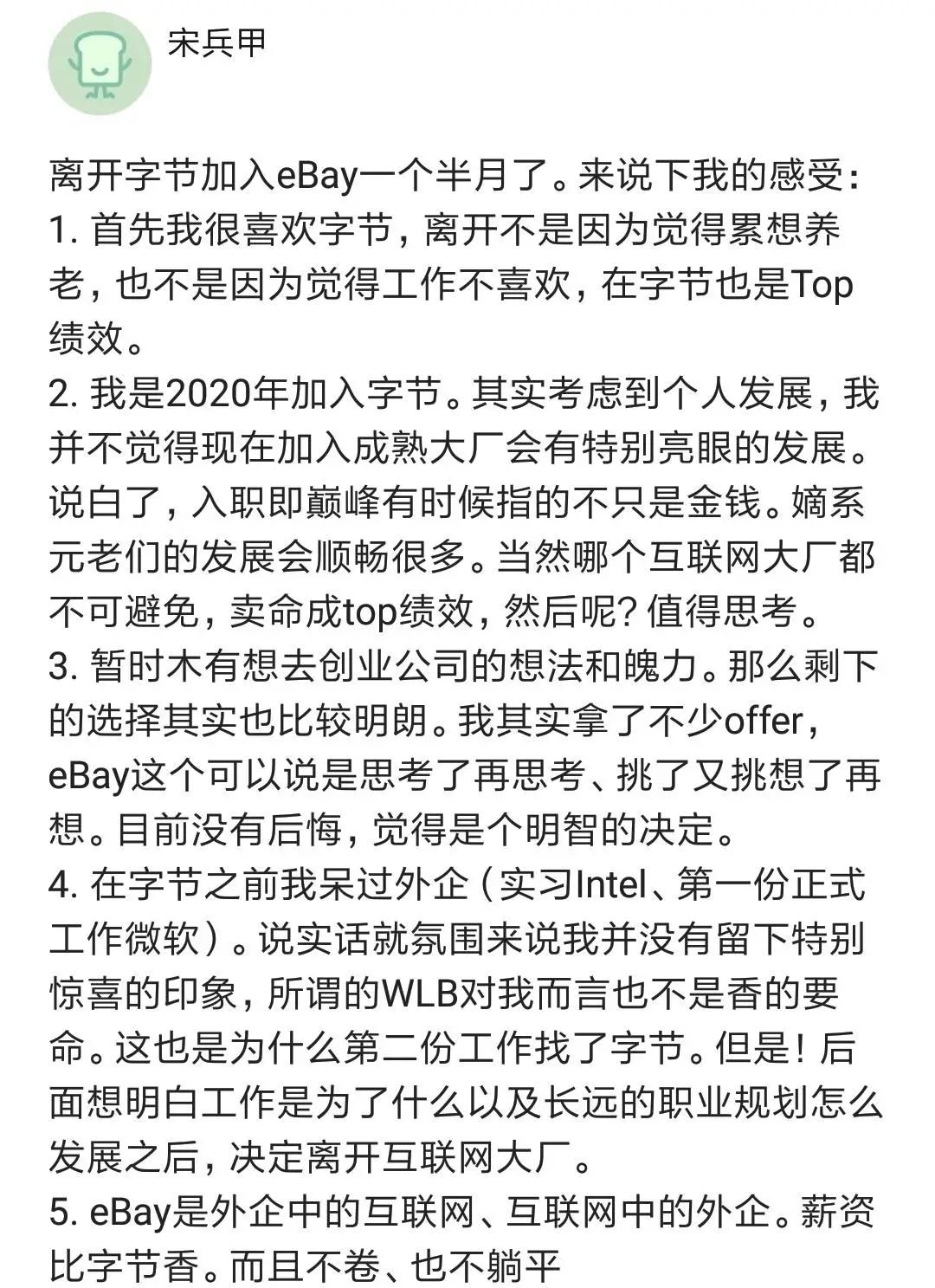 程序员分享工作经验,程序员分享学习经验