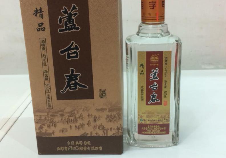 天津的十大名酒,天津什么酒最畅销最好喝