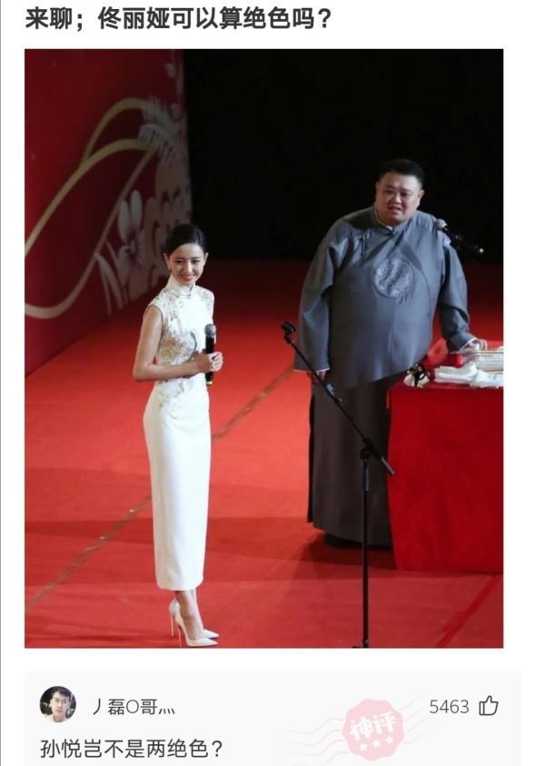 神回复女朋友不听话,男朋友想让我做饭神回复