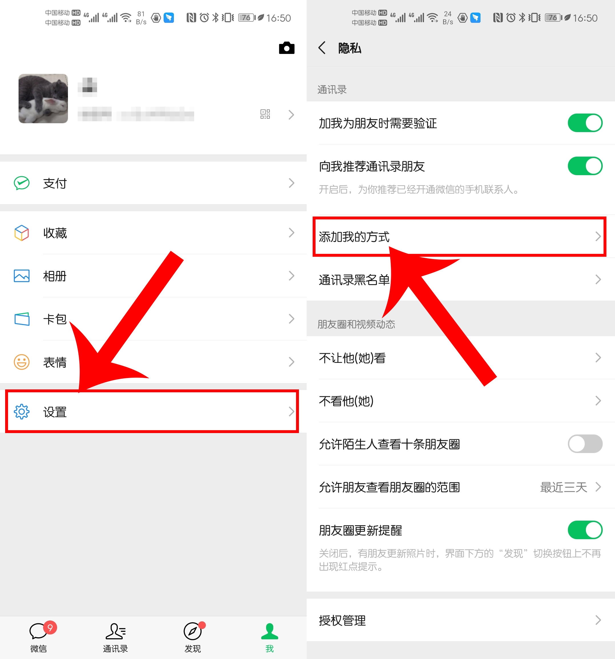 微信如何查看好友几年前朋友圈,如何查询微信好友前几年的朋友圈