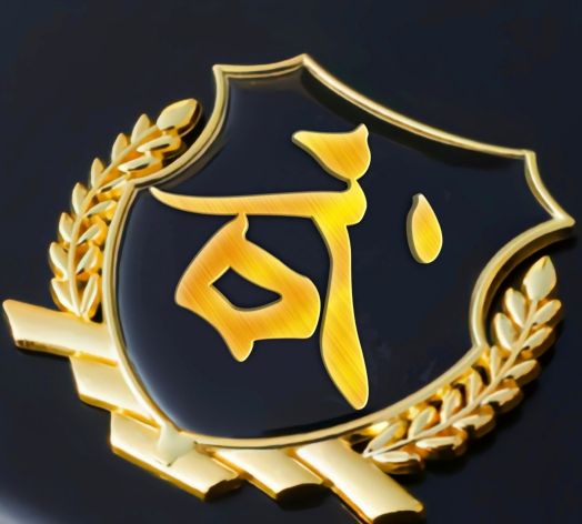 超值可爱字体,呆的各种字体