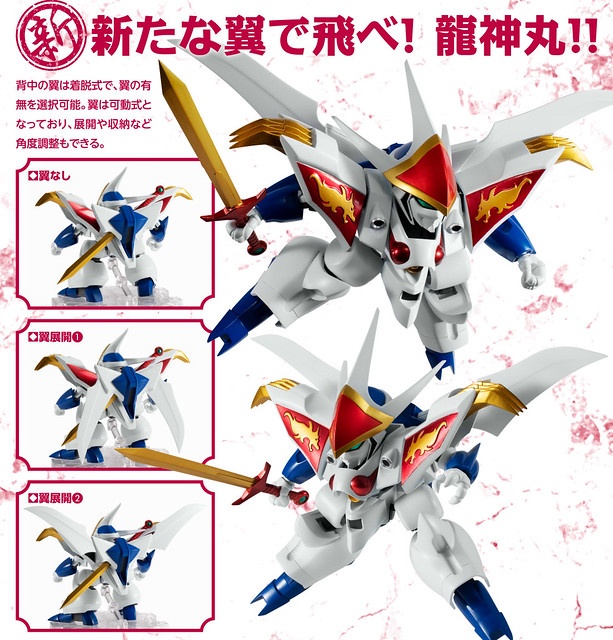 万代nx魔神英雄传开箱,万代nx超魔神龙神丸