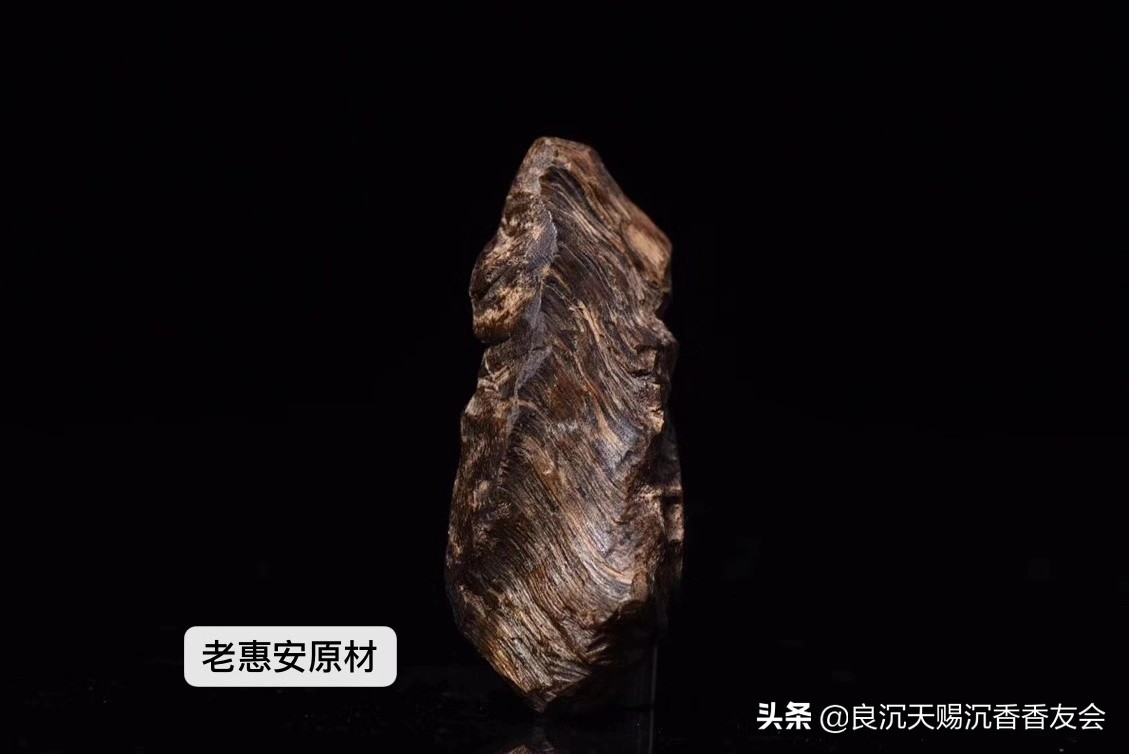 越南最好的沉香是什么,越南最好的沉香叫什么