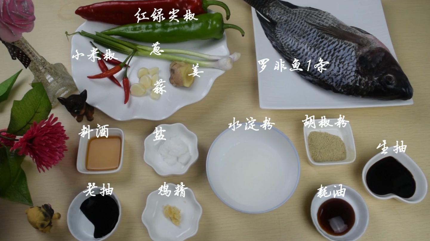 罗非鱼这样做,简单美味又馋人,方法和步骤全告诉你,一学就会