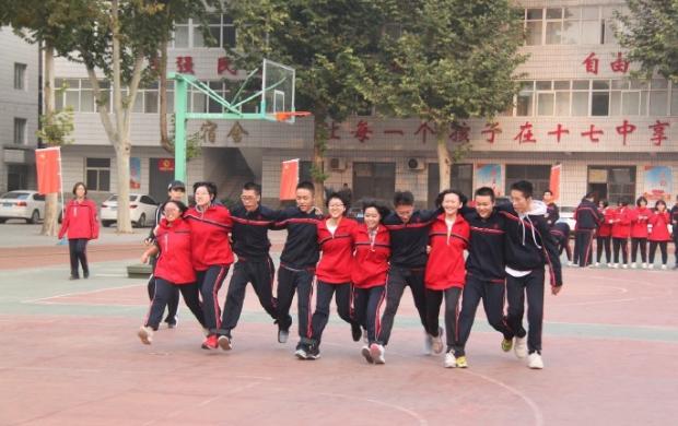 石家庄桥西实验十七中,石家庄市桥西区17中