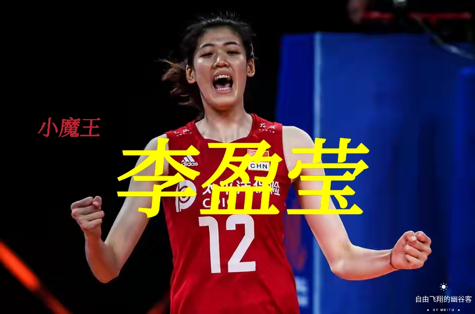 小魔王孙颖莎是如何炼成的,小魔王的成长过程