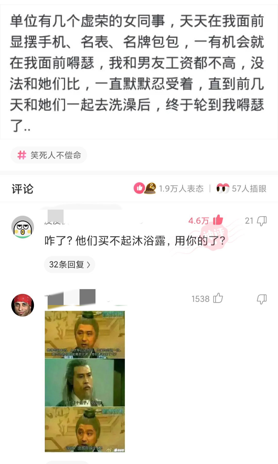 神回复男孩的问题,神回复小孩的视频