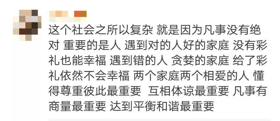 国家对婚俗改革的政策内容,全国婚俗改革最新消息