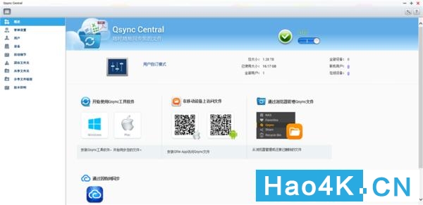 qnap家用nas推荐,qnapnas评测