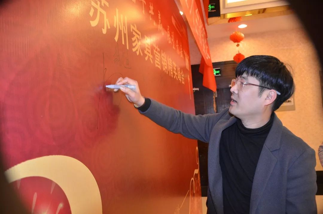 群雄毕至聚苏州巅峰论道谋大业——苏州家具职业经理人峰会召开