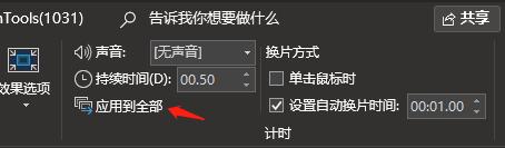 年会创意动画,年会倒计时视频模板
