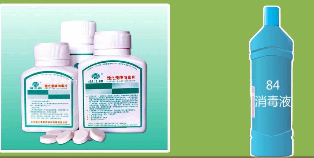 防控诺如病毒学校应该这样做,诺如病毒感染暴发调查和防控指南