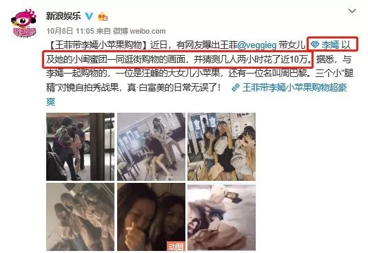 李嫣回应逛街事件,李嫣高调现身街头