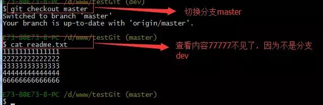 git使用教程最详细最傻瓜,git入门操作图文教程