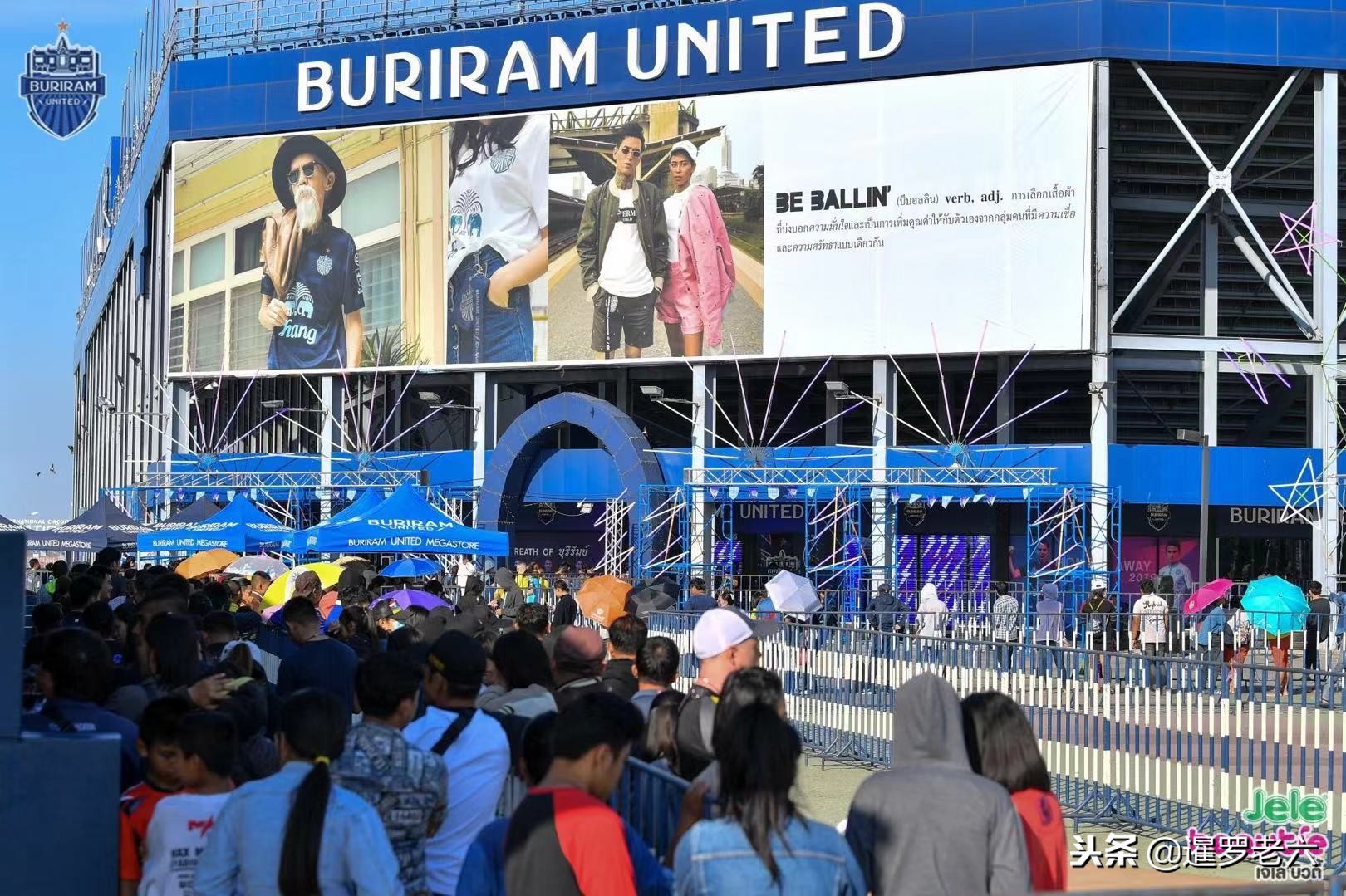 中超2024赛季北京国安新球衣,武里南联1314球衣