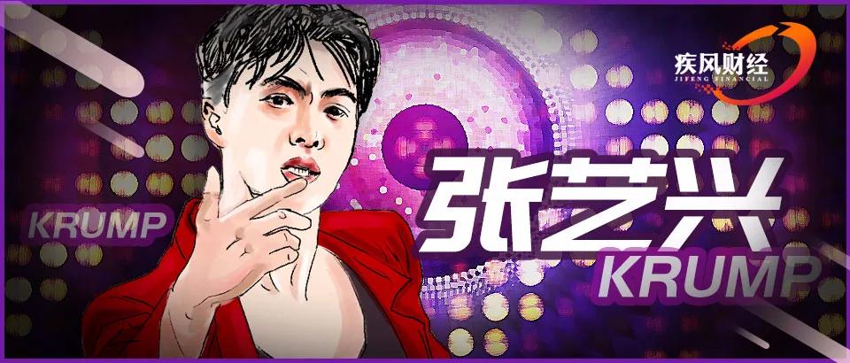 大家对张艺兴的真实想法,张艺兴眼中的野心