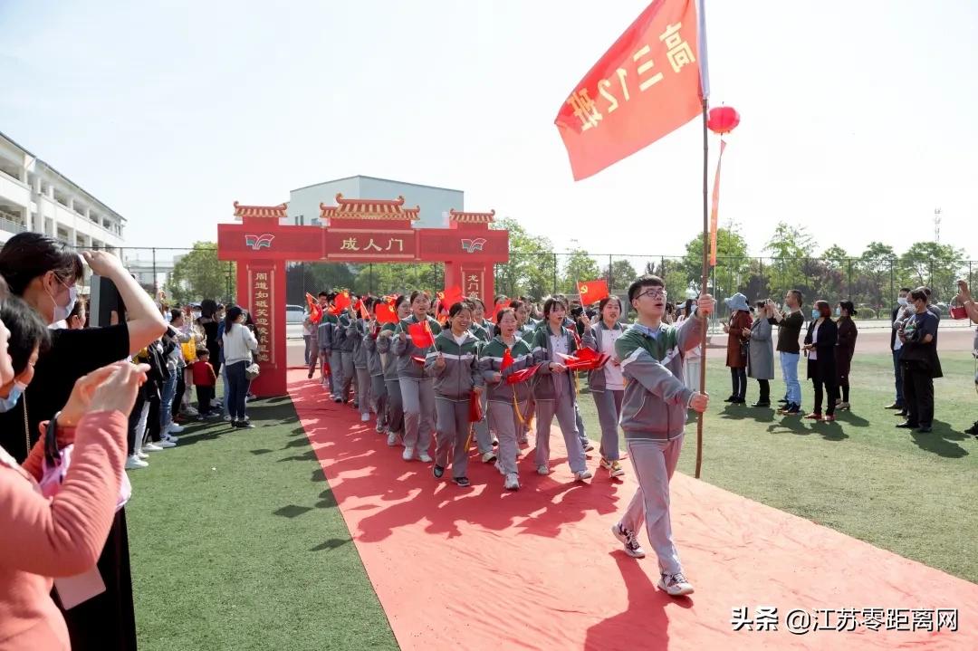 深情告白！感人的场景令人泪目！响水中学刚刚举办这个活动..