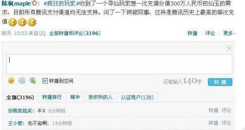 充钱最少就能成为全服第一的游戏,充钱就能比零氪强上好几倍的游戏