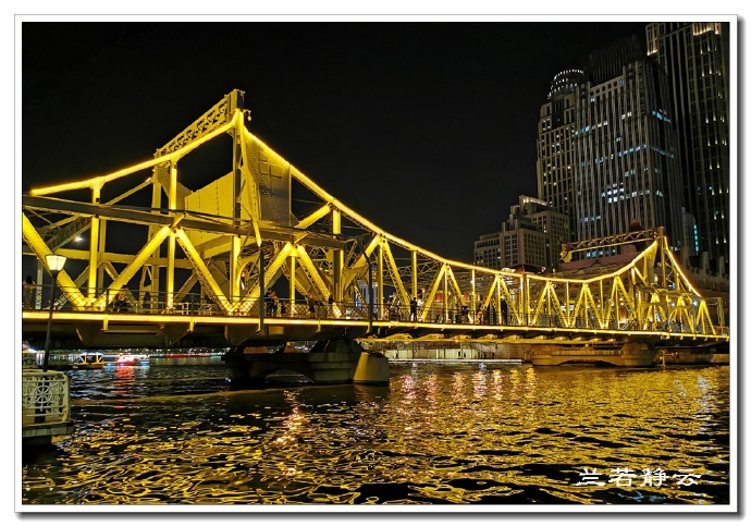 夜幕下的天津海河，美爆了