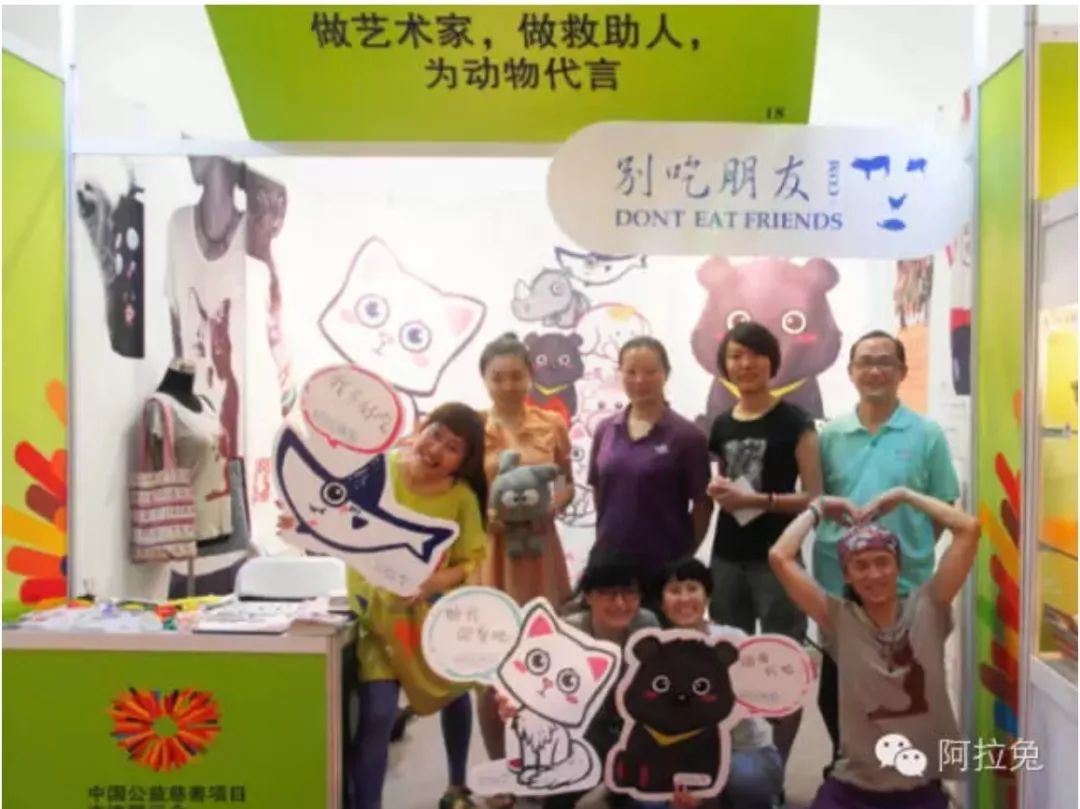 漫画家韩李李：为什么有的生命还在跟你说话，有的却变成了一道菜