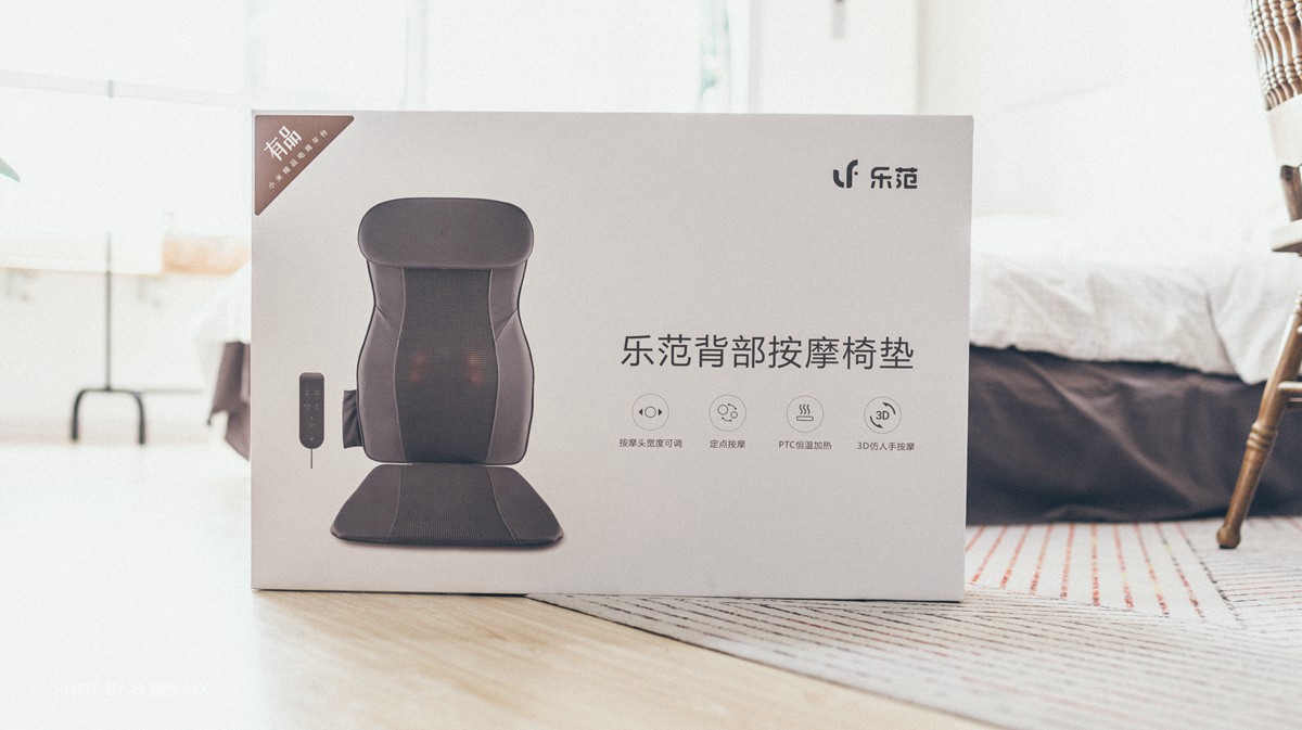 小米有品乐伽按摩垫,小米有品腰部按摩靠垫测评