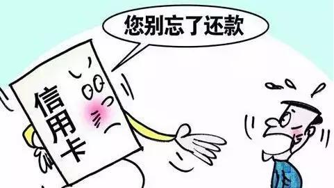 信用卡逾期了罚息越来越多怎么办,法院支持信用卡逾期罚息最高多少