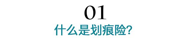 车损险跟划痕险有什么区别,车损险保险金额为啥不一样