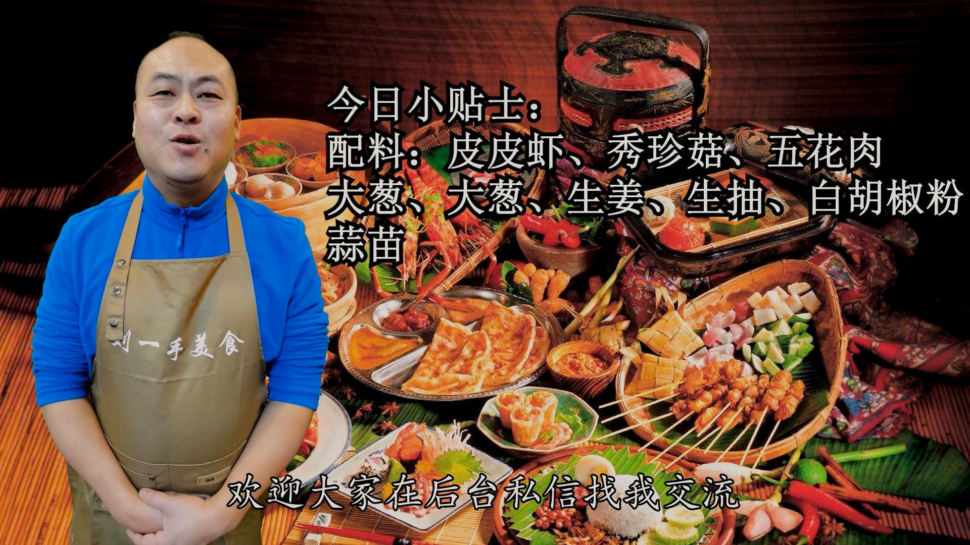 皮皮虾做什么汤好喝,皮皮虾这样做才鲜美一人吃一大锅