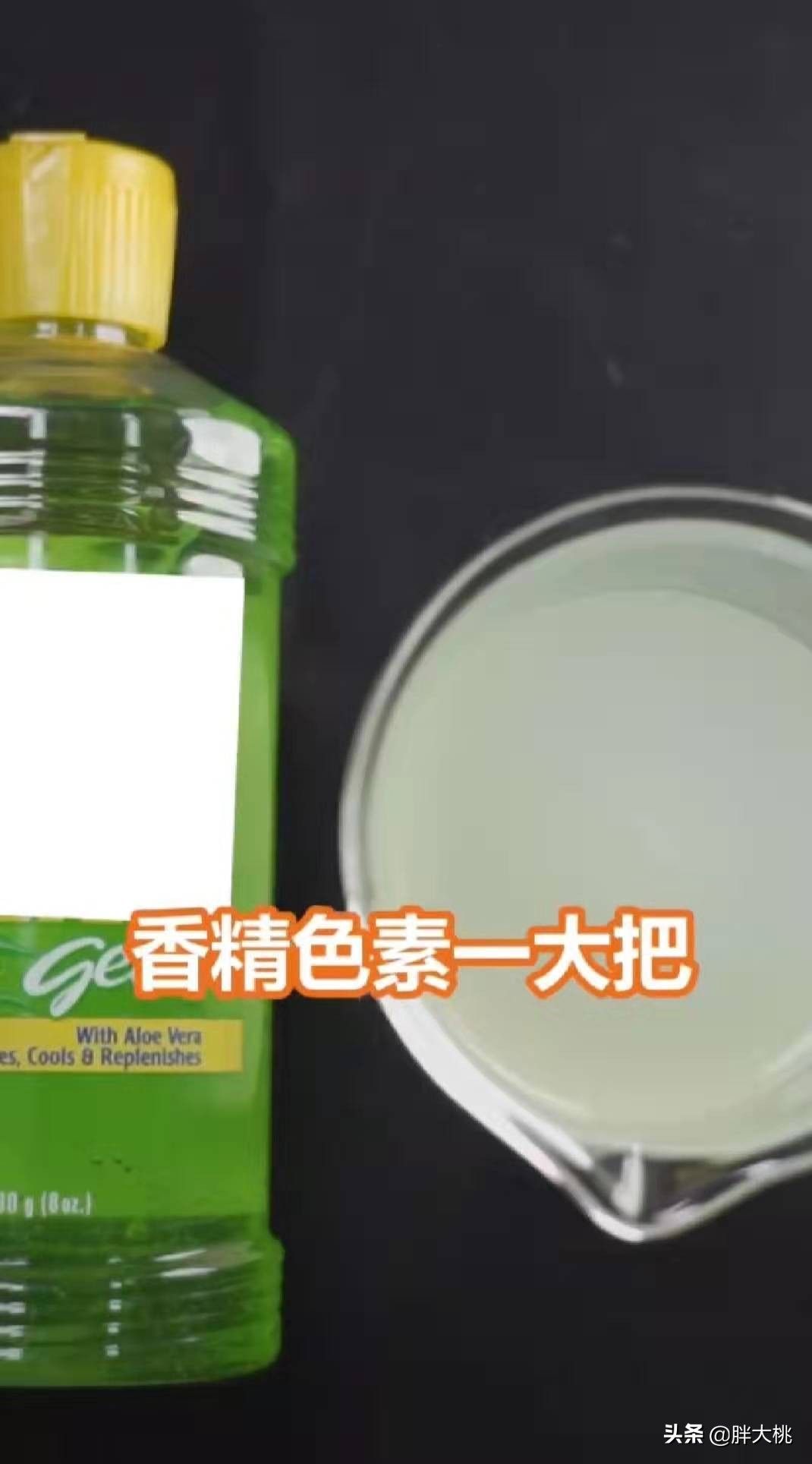 傻傻的用了那么久的胶水,你还以为芦荟胶的成分是芦荟?