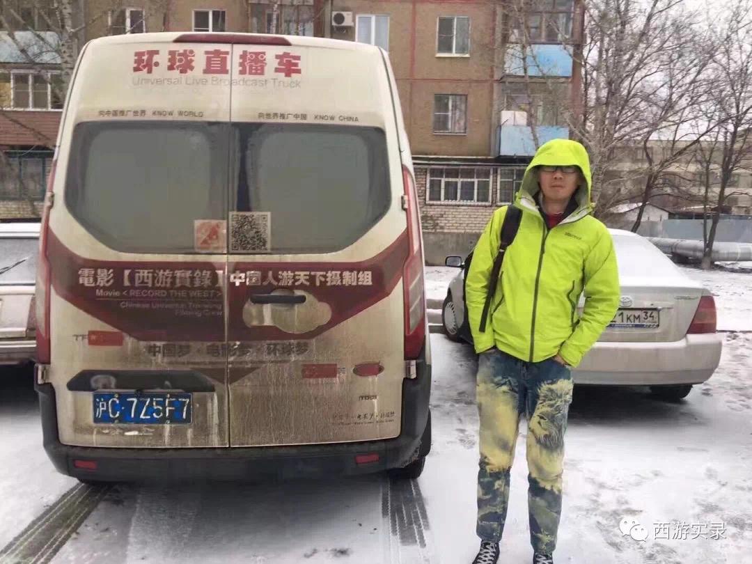 跨国自驾环球旅行,中国驾车环球旅行第一人