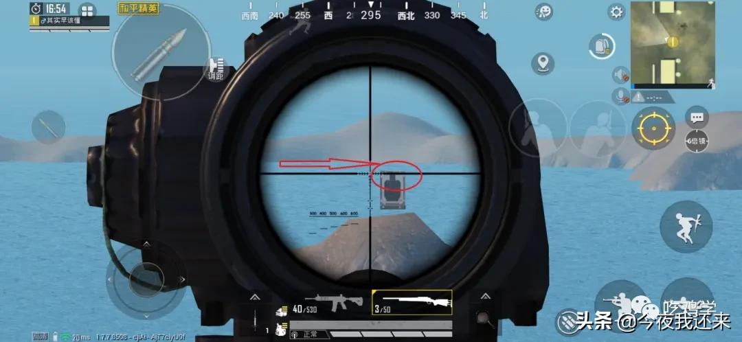 mate30pro和平精英灵敏度怎么调,和平精英开火灵敏度和镜头灵敏度