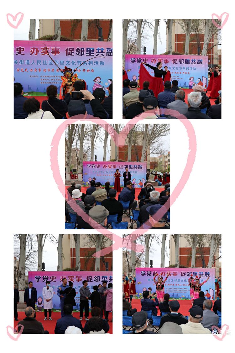 互联互通和共享共赢,搭建社区共创平台