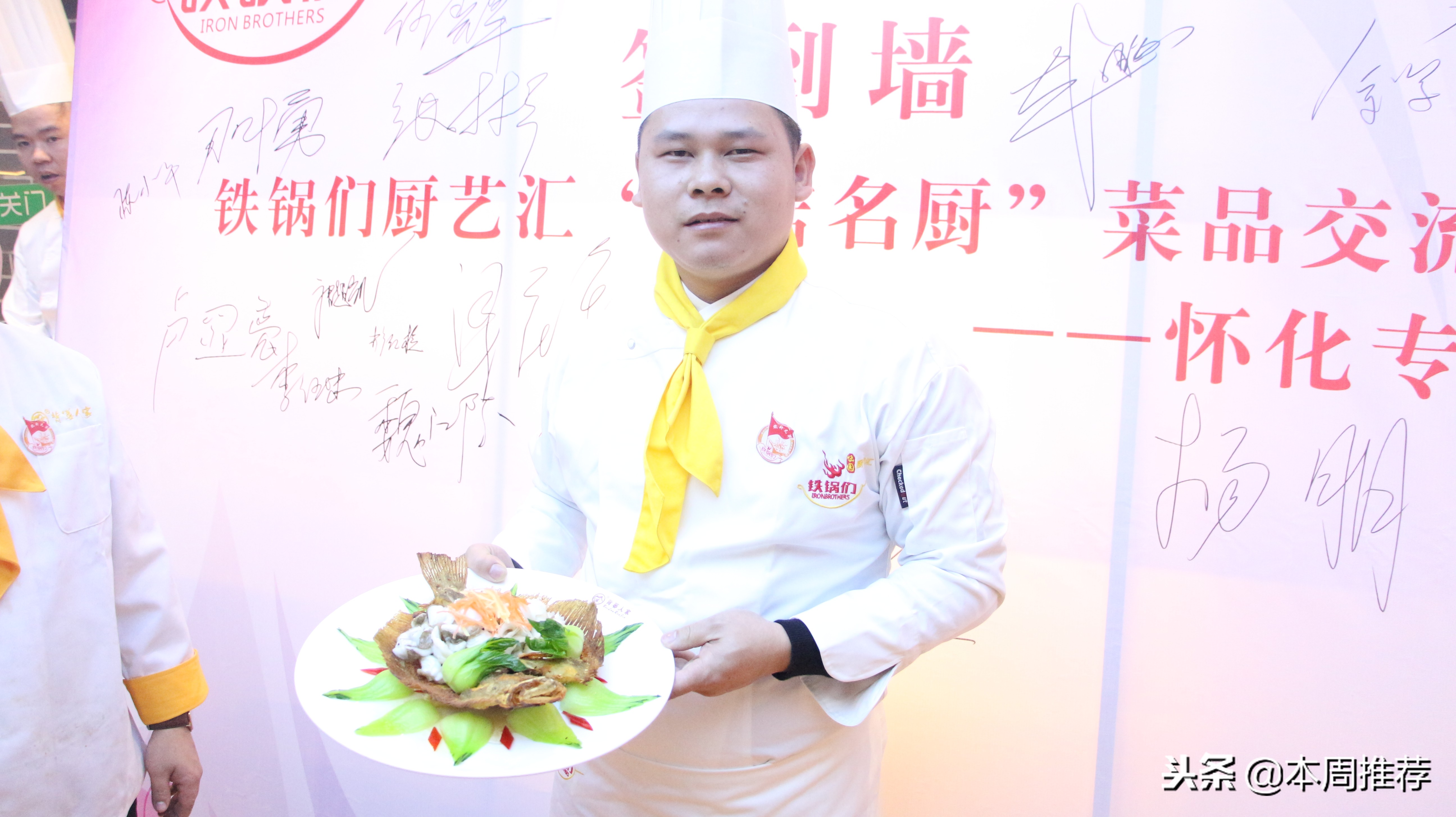 怀化餐饮年会,怀化地区美食节活动最新