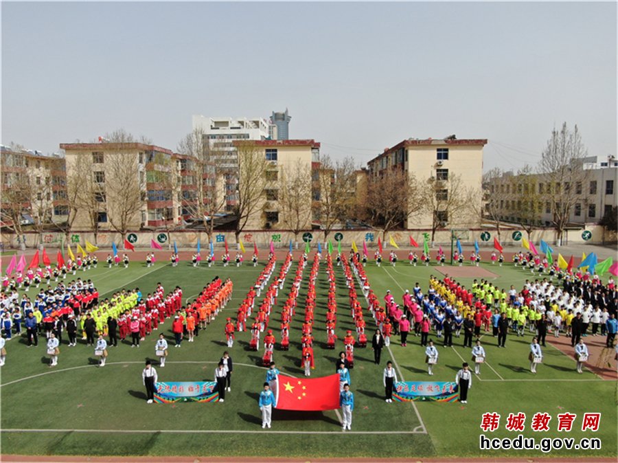 韩城市教育实施方案,韩城教育最新消息