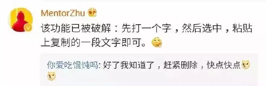 显示朋友圈却不显示内容,为何朋友圈文字不显示只显示符号