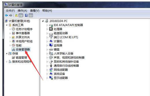 拯救者鼠标滚轮上下失灵,鼠标的滚轮失灵了怎么办