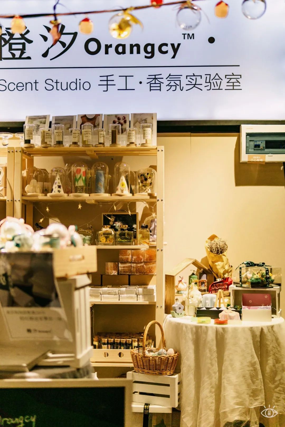 娣卞湷鏂版槬甯傞泦,娣卞湷鍒涙剰甯傞泦