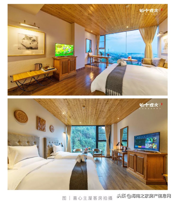 十畝生活|山海中的喜心主屋,饱藏时间的温暖