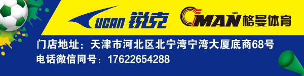 2021年龙湖区足球比赛,2022年武清龙湖春江郦城