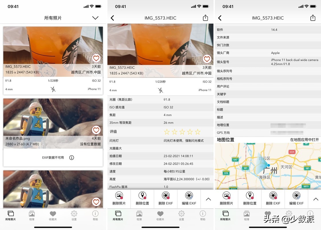 如何设置手机隐私保护app,隐私保护最好的五款app