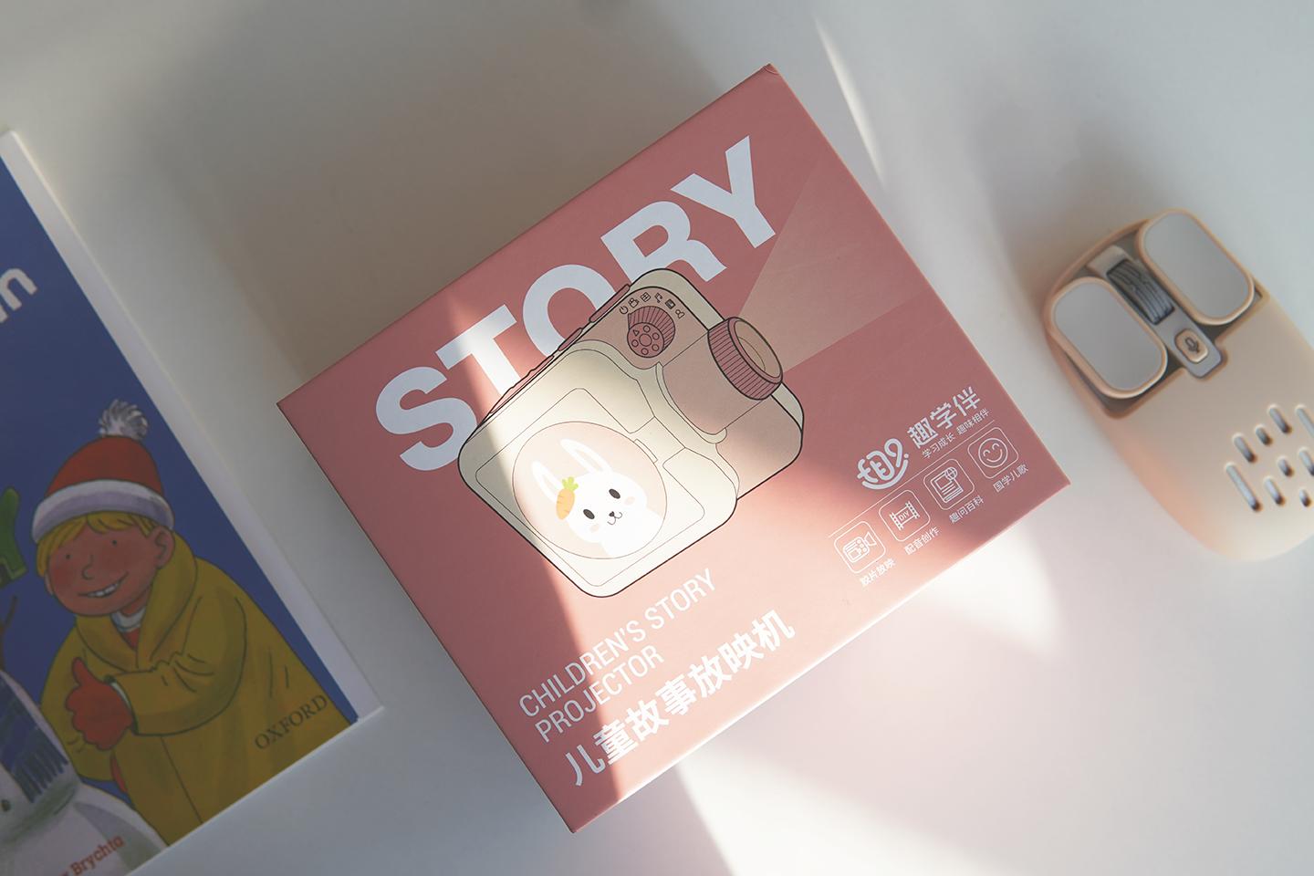 带娃好帮手,能投影能互动的趣学伴儿童故事放映机