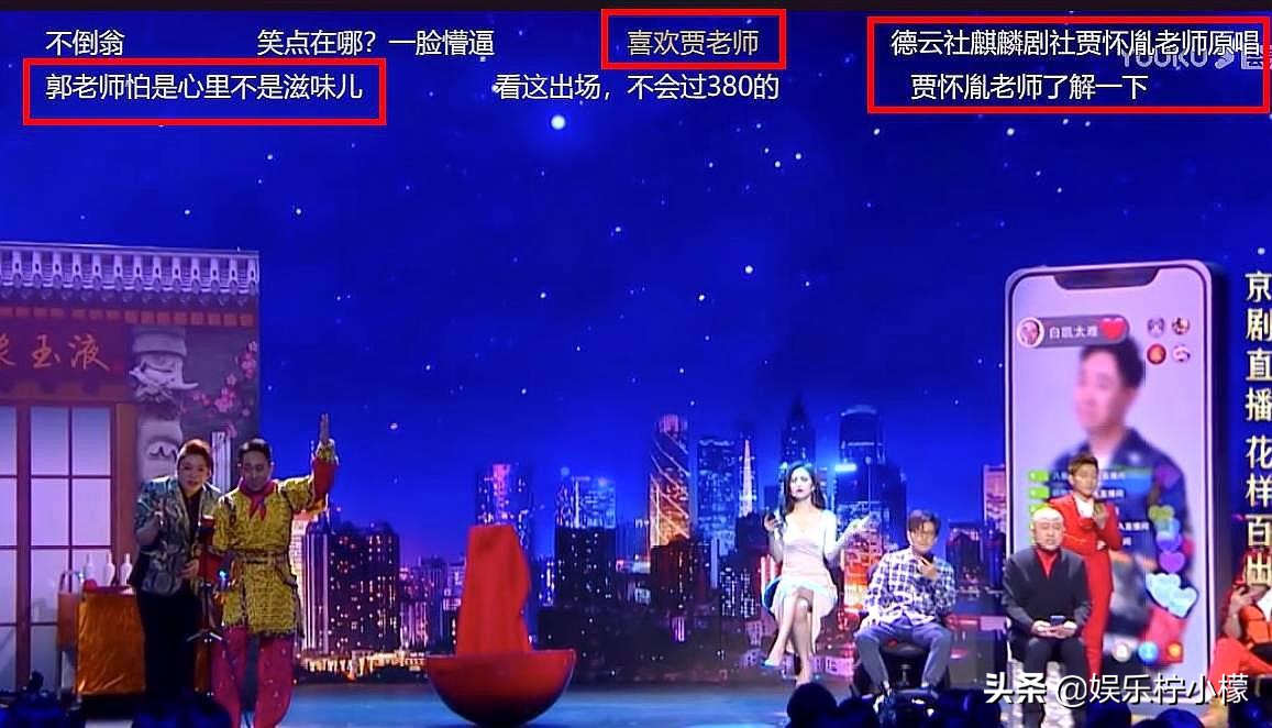 欢乐喜剧人白凯南晋级惹争议，核心包袱抄袭德云社，郭德纲很无奈