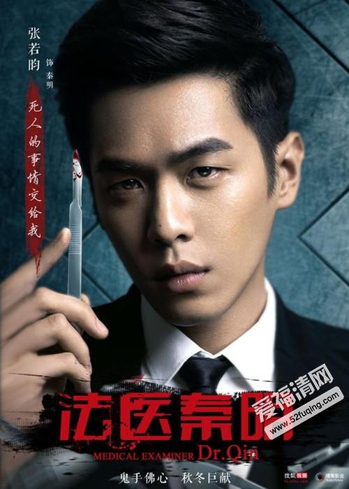 四部评分最高网剧曝光你看过几部,十部零差评网剧暗黑者