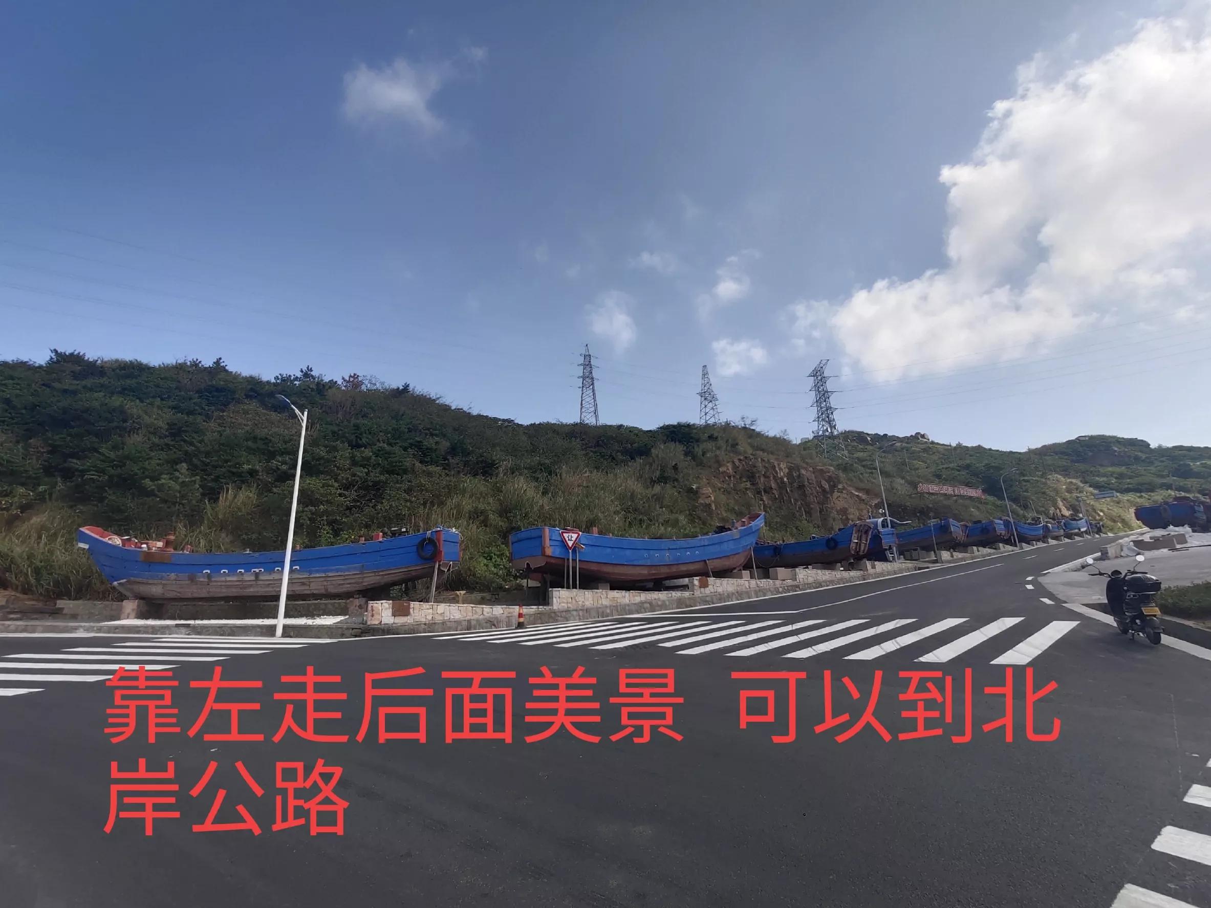 上海去枸杞岛路线 (上海到枸杞岛三天两晚攻略)