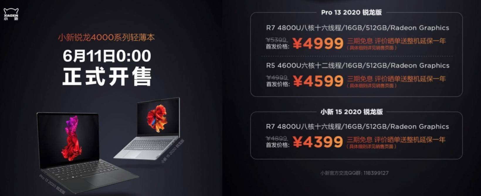 新手如何买笔记本电脑干货,新手小白如何买笔记本电脑