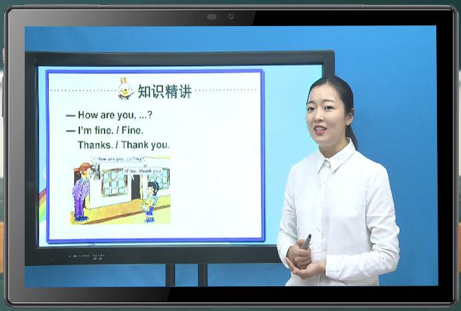 有必要给孩子买家教机么,家教机弊大于利危害大有必要买吗