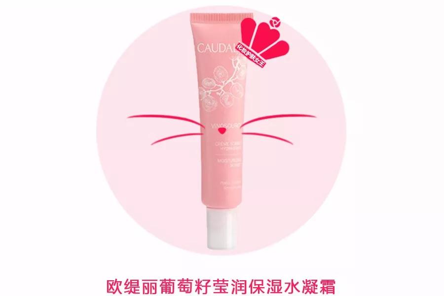 caudalie欧缇丽官方旗舰店,caudalie欧缇丽