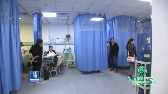 国家胸痛中心验收合格的医院,胸痛中心卒中中心国家级