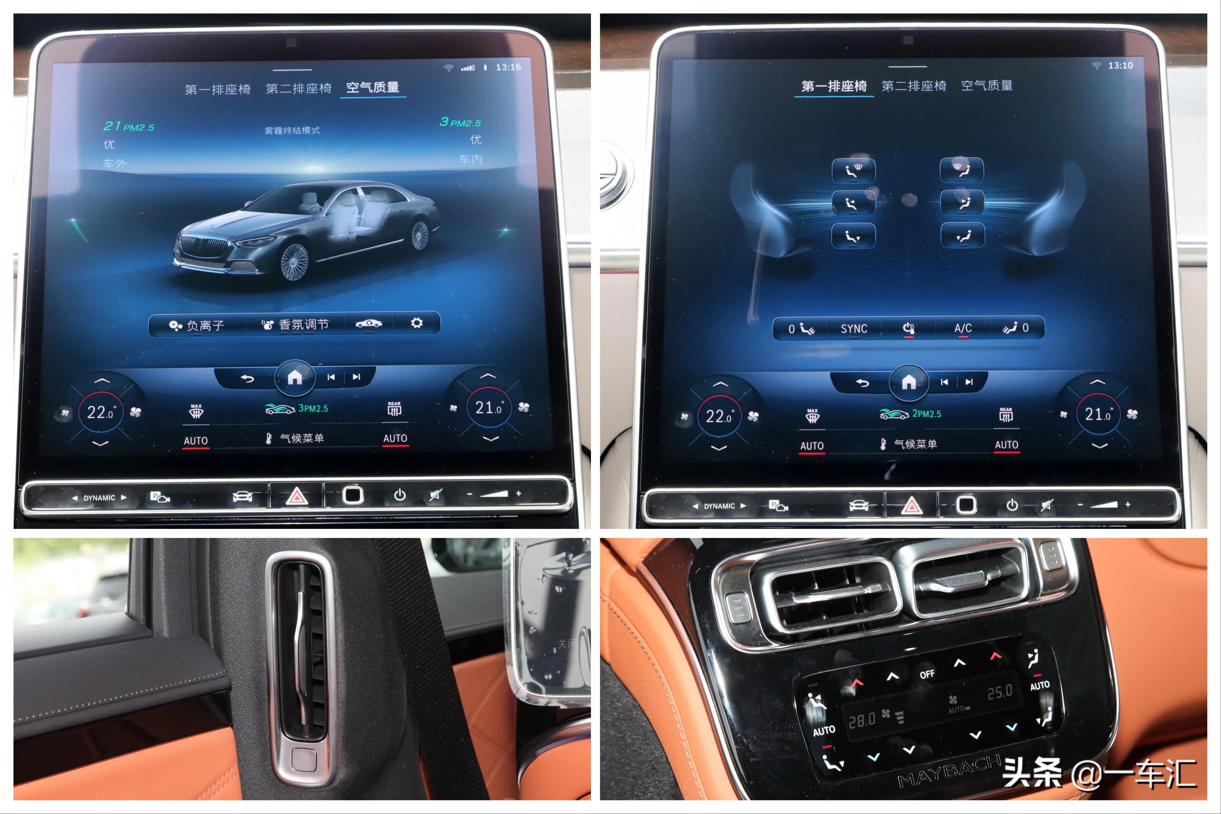 迈巴赫s4804matic是什么,迈巴赫s4804matic特别版内饰