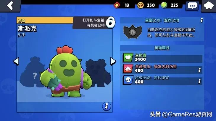 荒野乱斗游戏界面改版,荒野乱斗游戏全面解析